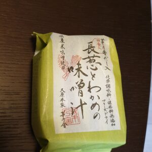 Miso Soupe à la Sardine