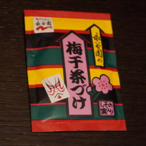 Ochazuke Ume