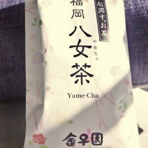 Yame-cha Thé vert
